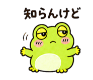 845276074