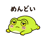 845276080