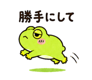 845276082