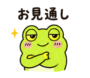 845276088