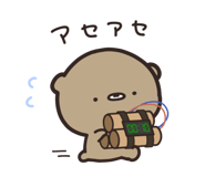 845276107