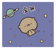 845276125