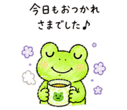 845276140
