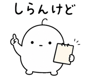 845276638