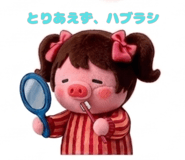 845276644