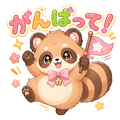 845276823