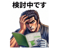 845276884
