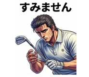 845276885