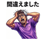 845276886