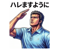 845276903