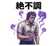 845276909
