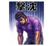 845276910