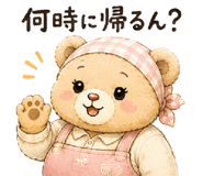 845276996