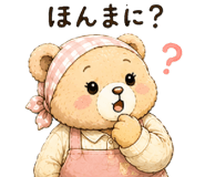 845277010