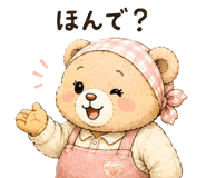 845277013