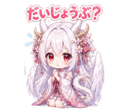 845277334