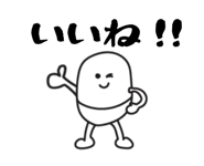845277425