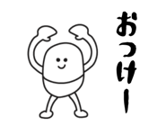 845277428