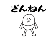 845277430