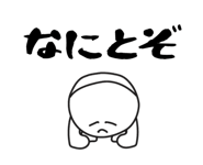 845277431