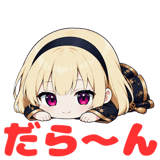 845277841