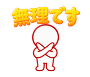 845278232