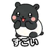 845279362