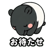 845279368