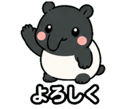 845279373