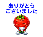 845279582