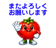 845279583