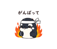 845279788
