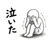 845280685