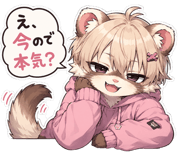 845281242