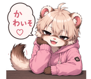 845281247