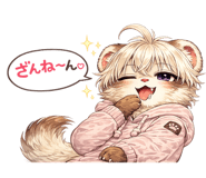 845281258