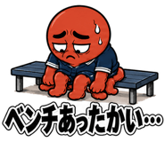 845281491