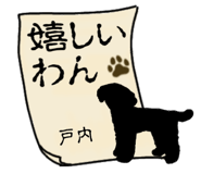 845282552