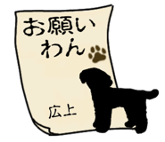 845282790