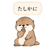 845283492