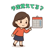 845284167