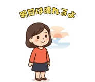 845284180