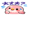845285449
