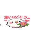 845285453