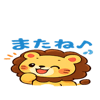 845285902