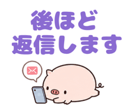 845286188