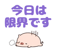 845286189