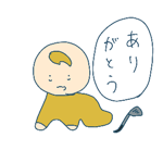 845286233