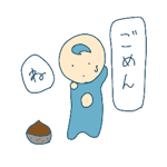 845286242