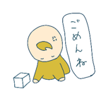 845286243
